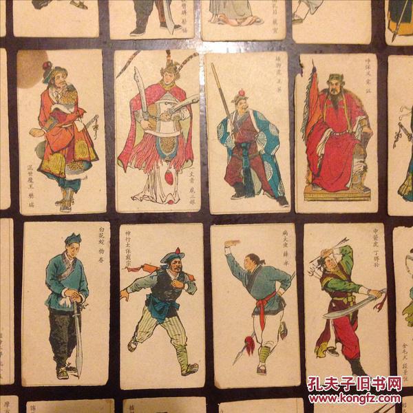 《水浒传》中的英雄和故事名称.