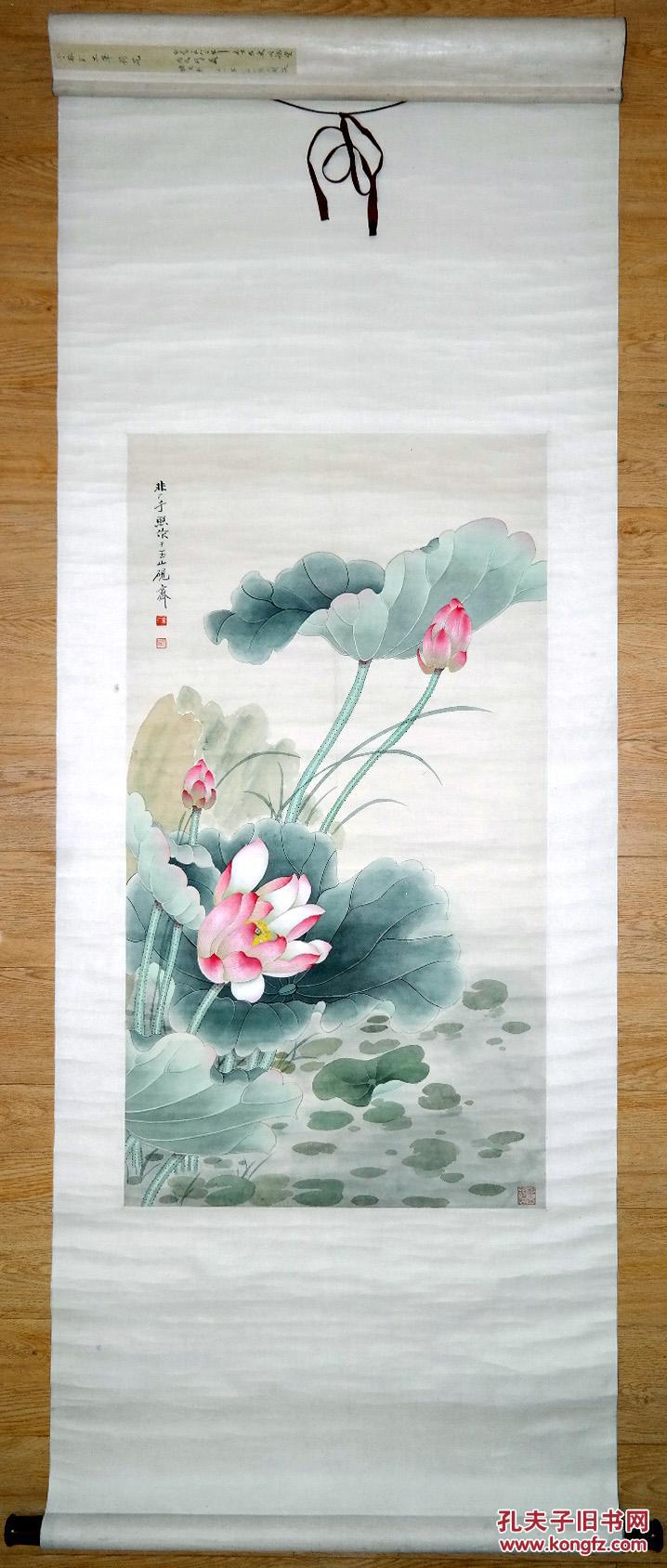 已故北京中国画院副院长◆于非暗《工笔重彩荷花图》细绫旧裱立轴