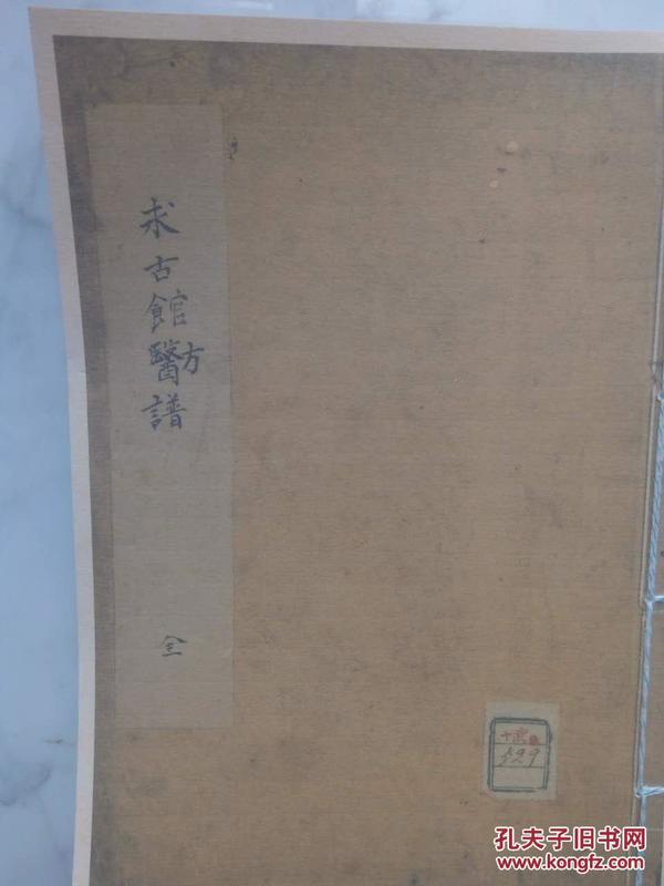 日本宋朝曲谱_日本国旗图片(3)