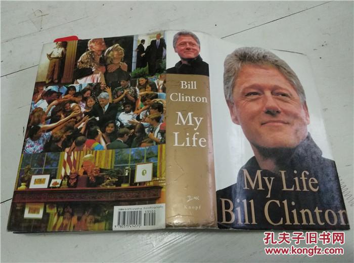 my life bill clinton