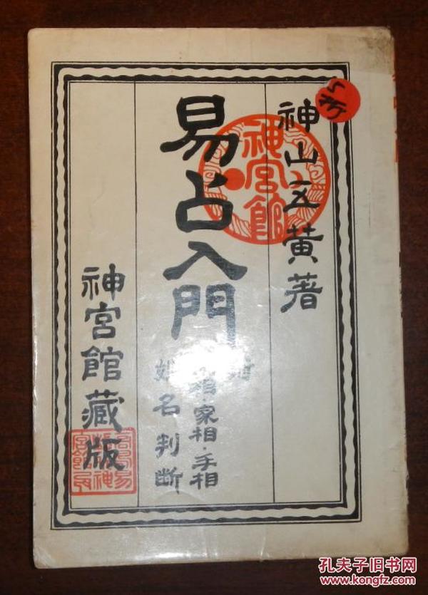 相姓氏人口_姓氏微信头像