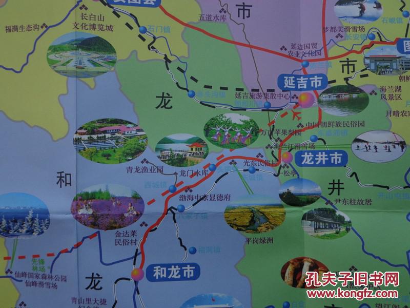 延边旅游图 2015年 2开 延边州旅游景点分布图 延边州