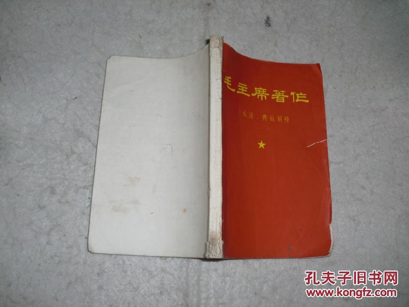 自什么什么如成语_自什么闲什么成语(2)
