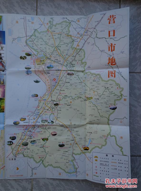 营口城区有多少人口_营口全都有超市(2)