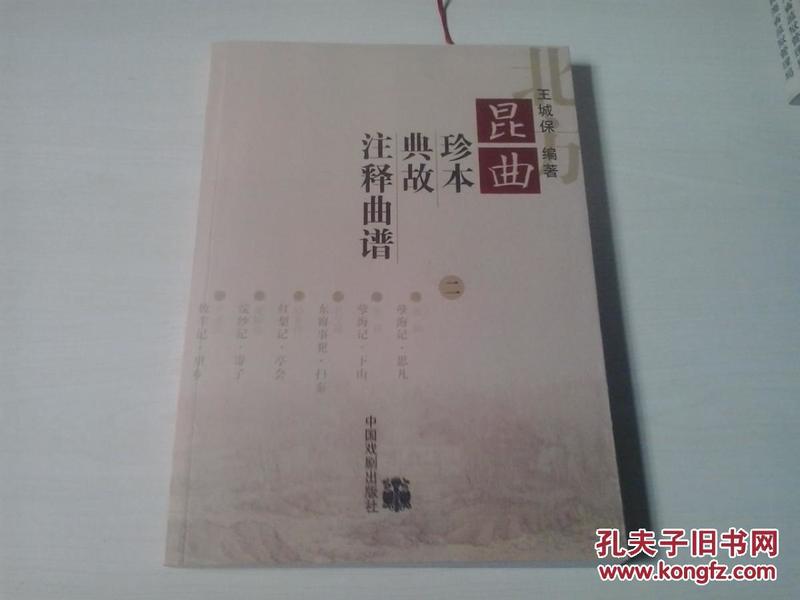 曲谱释义_钢琴简单曲谱