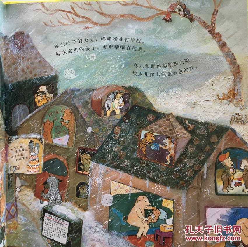 启发精选世界优秀畅销绘本 太阳面包〔美〕埃莉莎克莱