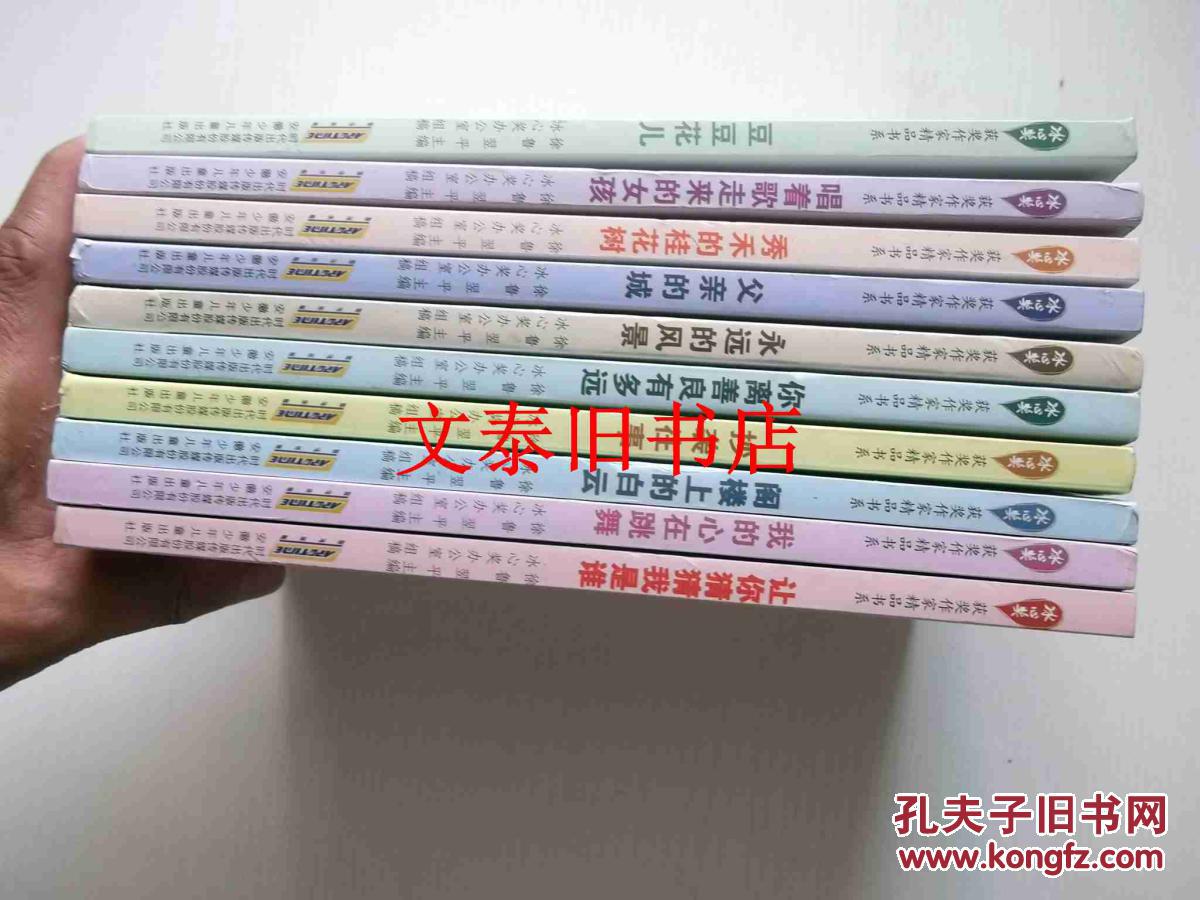 阁楼树猜成语是什么成语_一座阁楼上有树枝,打一成语(3)
