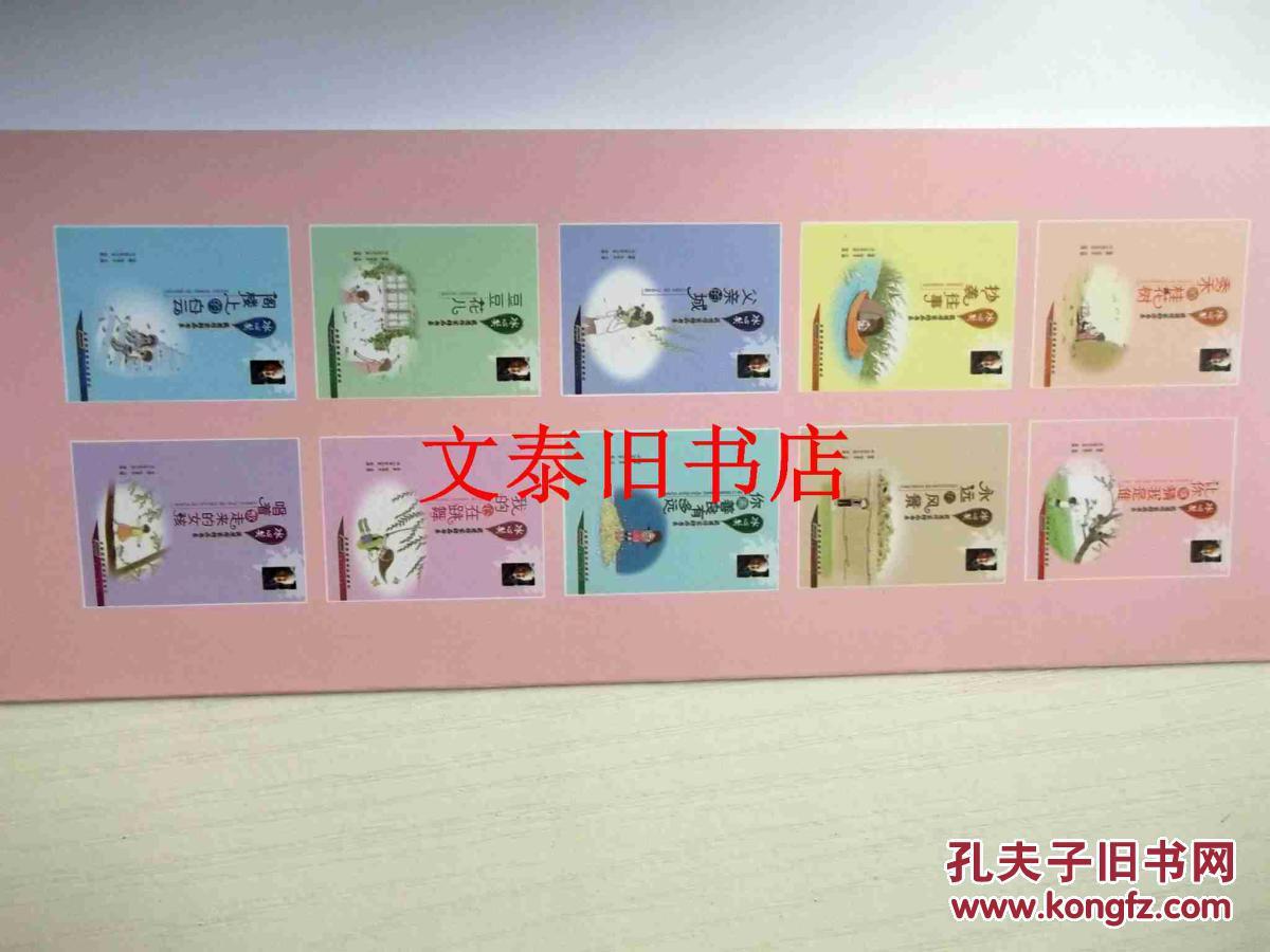 阁楼树猜成语是什么成语_一座阁楼上有树枝,打一成语(3)
