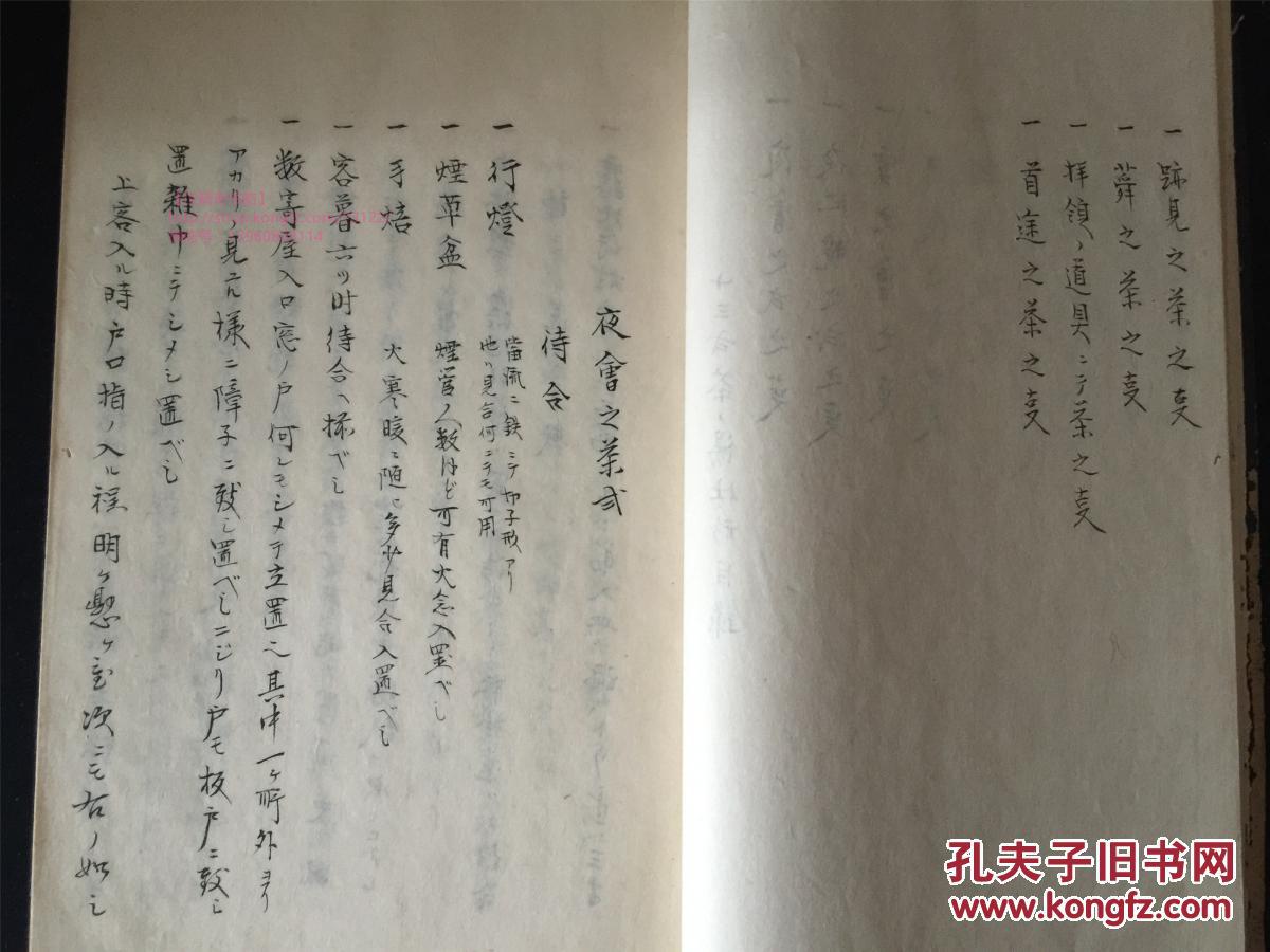 老黑奴电子琴曲谱(3)