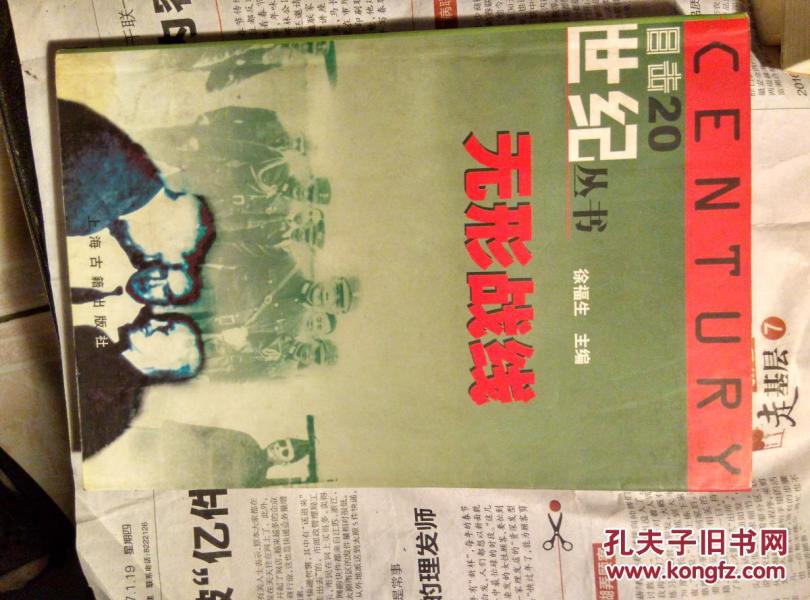 历史类图书_历史读物_历史书籍推荐_中国史_