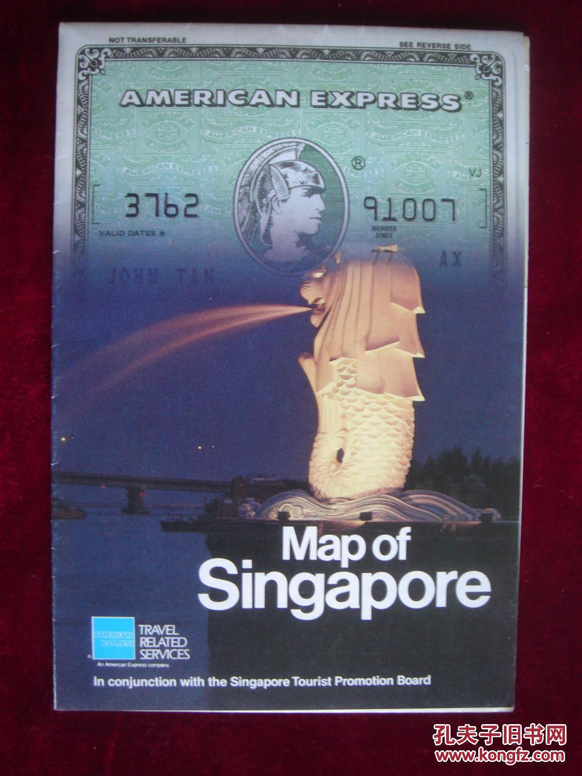 【图】【旧地图】新加坡地图 4开 美国运通银