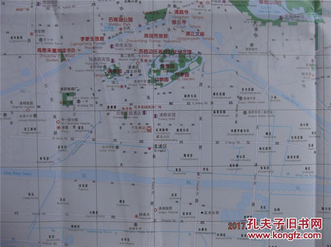 2008淮安市旅游图-对开地图
