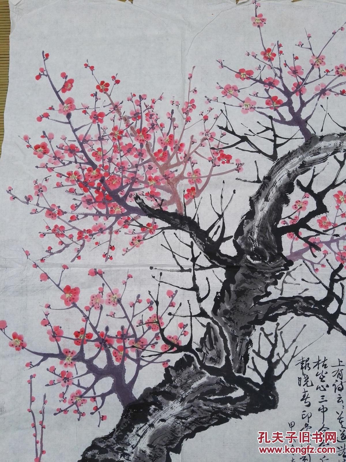 画家 李剑青 画梅花图一幅 尺寸66*44