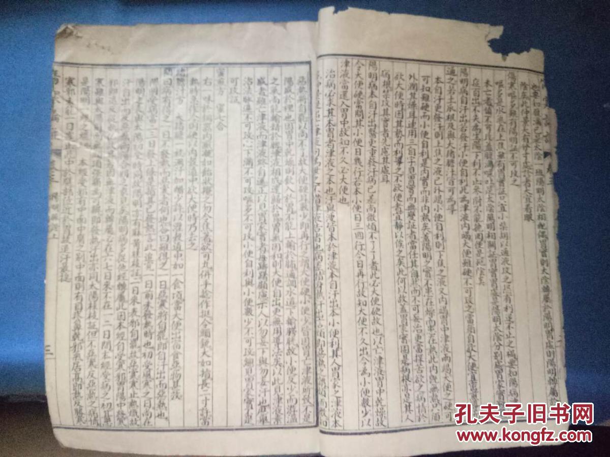 仲景四逆汤原方栀子豉汤与白虎汤合猪苓汤的舌像仪脉象少阳俯证四逆汤