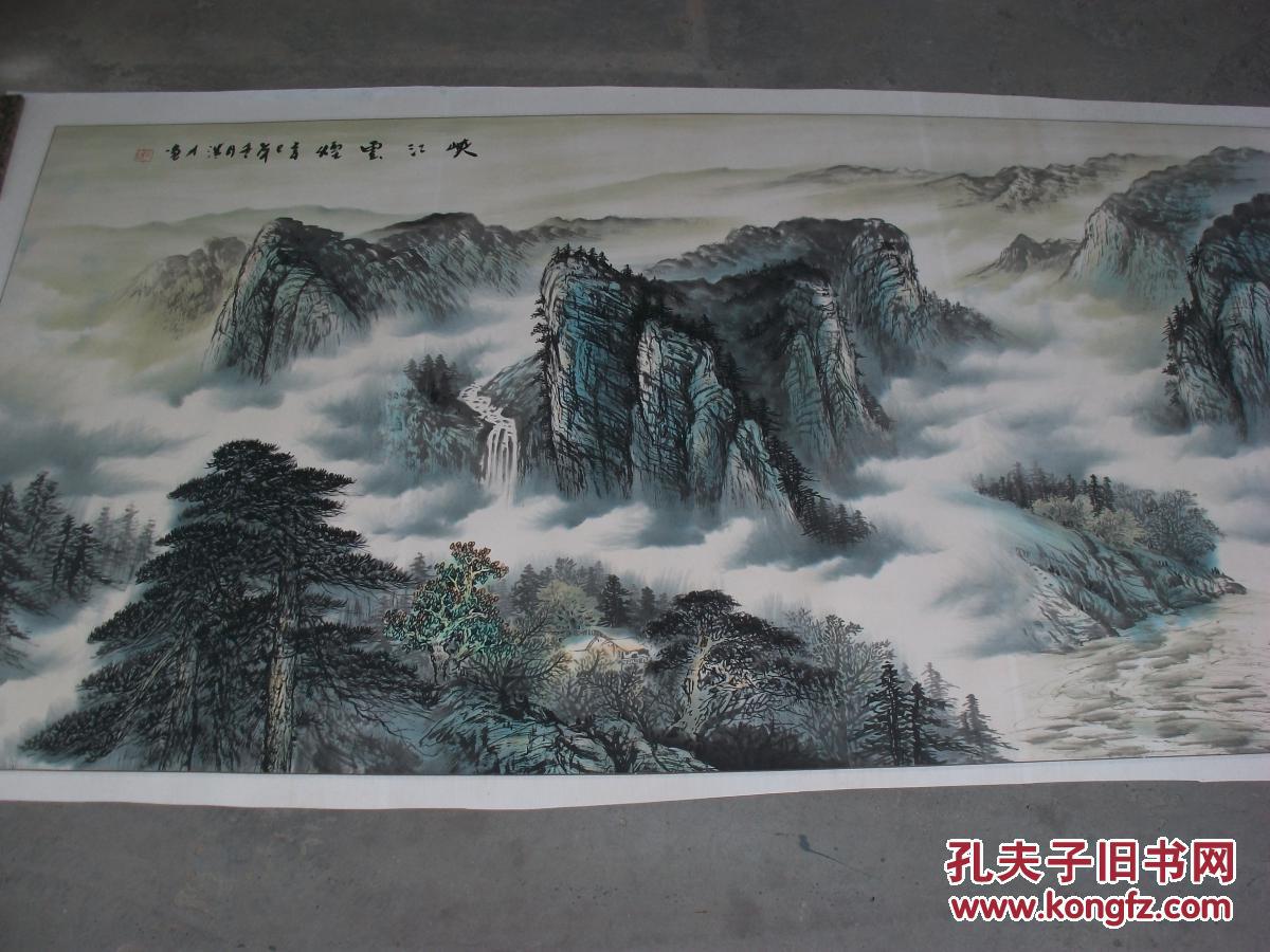 著名书画家-北京市文联常务副主席【吕浩才】-峡江云烟-真品