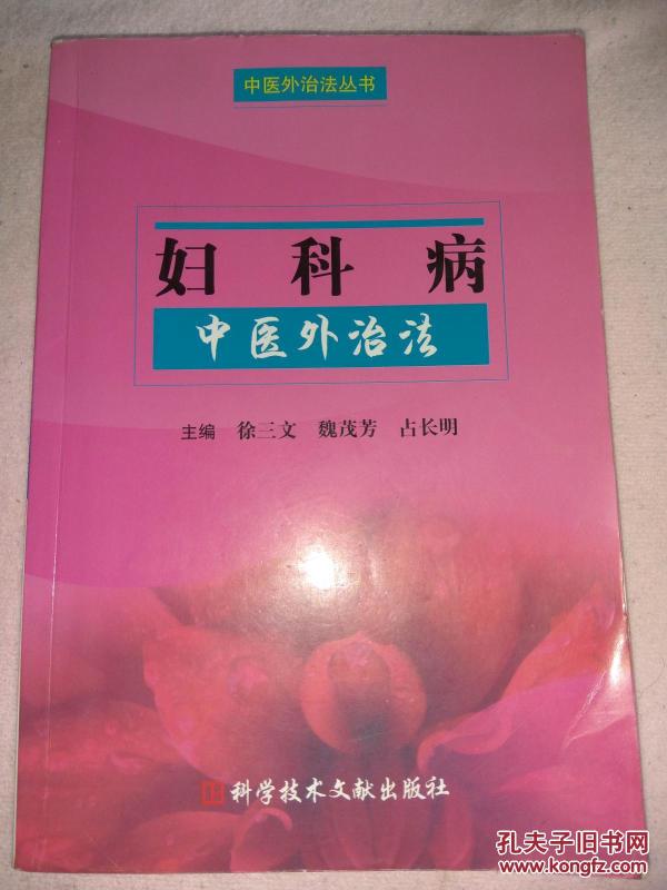 中医外治法包括什么 p4YBAFmNbPOAPianAAQfp78Kl7E176_n.jpg