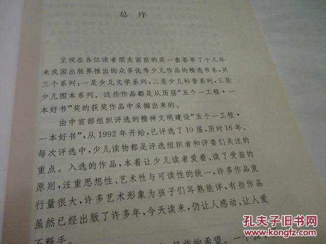 儿童短剧剧本 拐卖,拐卖儿童的剧本