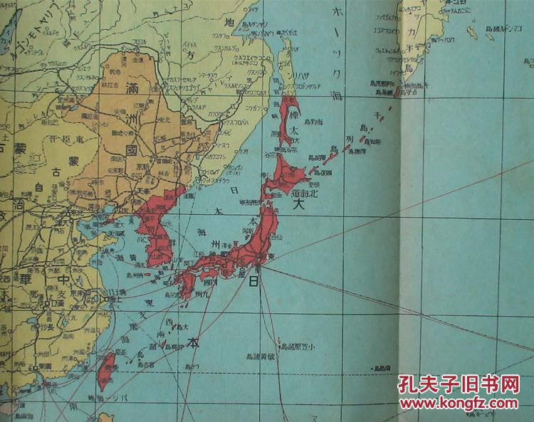 侵华史料 《大东亚共荣圈地图》 1943年 (满洲国,蒙古自治政府,东南亚