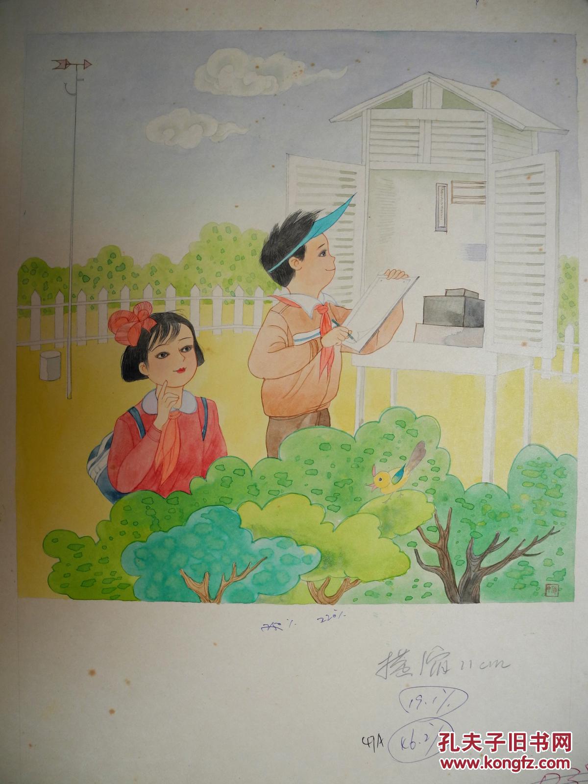 江苏画刊提名21世纪优秀艺术家 张广才的工笔画《语文