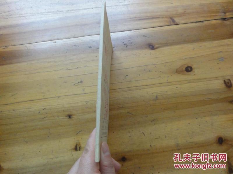 6863:桥牌口诀和胜利龙叫牌法 附表