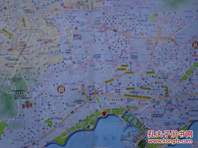2015最新版 2开 武汉大学出版社版 青岛市全图 青岛城区北部放大图图片