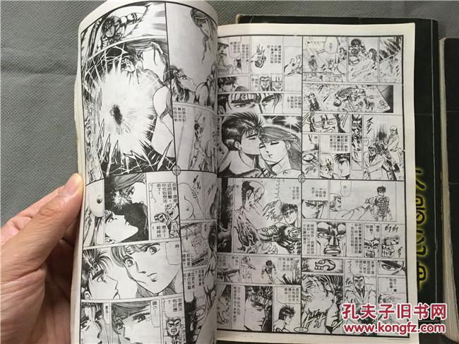 【图】漫画漫画!v漫画4拼1太阳死神现货1-3卷哪里漫画色图片