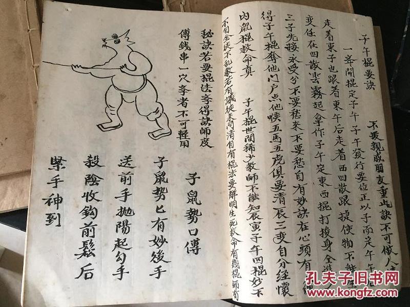 十二生肖简谱_十二生肖歌简谱(3)