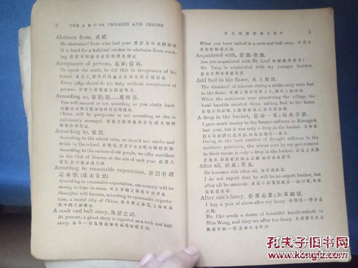 七什么十成语_成语故事手抄报(2)