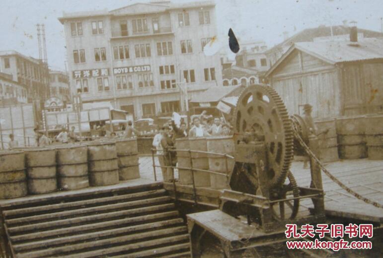 【图】民国老照片:和记洋行(2张合售)码头等。