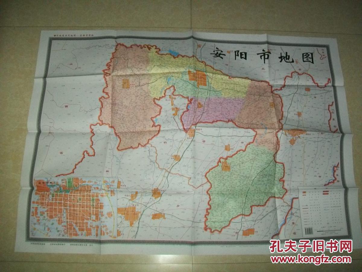 安阳市地图.