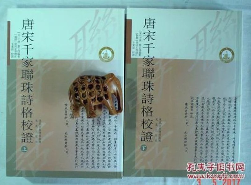 珠什么联成语_成语故事简笔画(2)