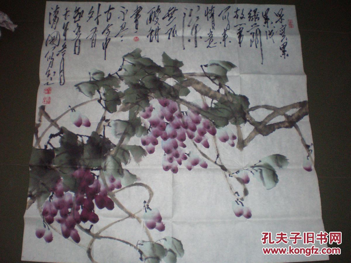 葡萄——赵清国作品
