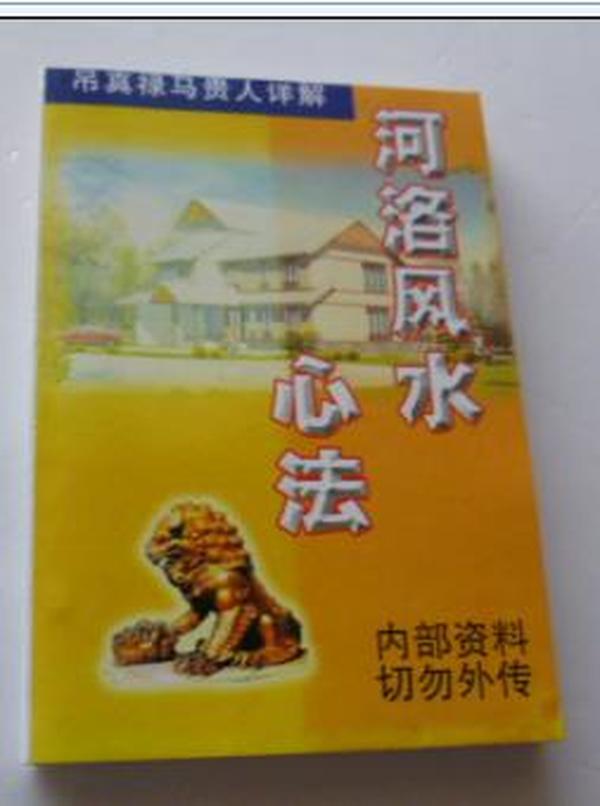 禄马贵人口诀_禄马贵人歌诀