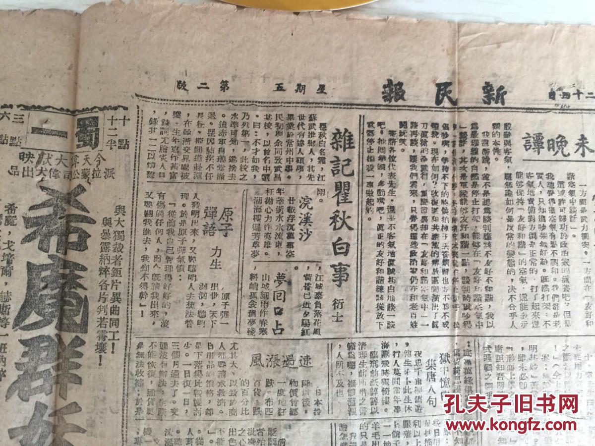 丽人行简谱_丽人行舞蹈图片(3)