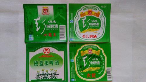 江苏徐州彭城啤酒酒标(第五组)