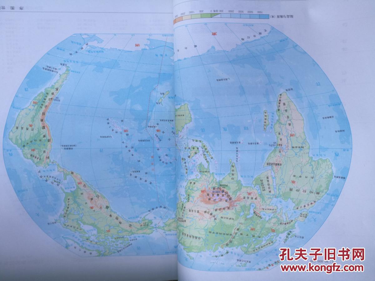 普通高中地理地图册2(必修)