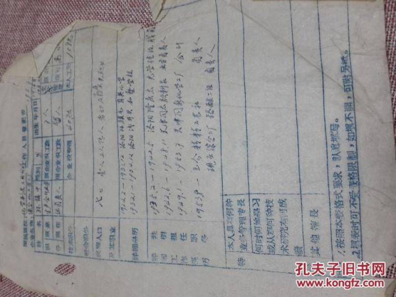 孙镇人口_孙镇第二小学