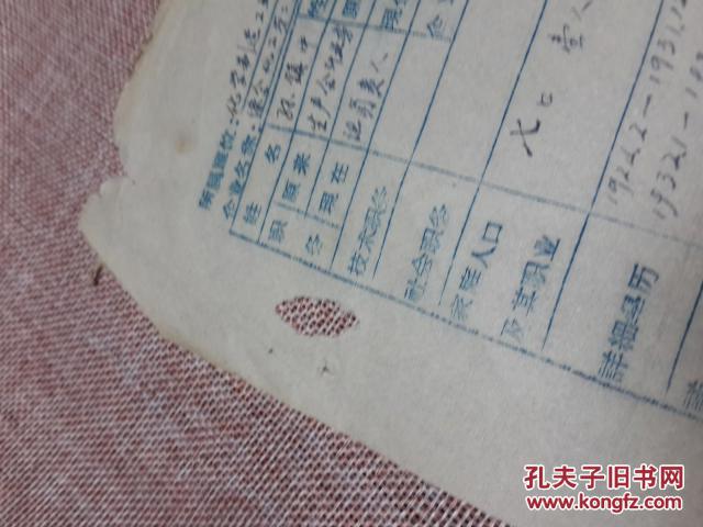 孙镇人口_孙镇第二小学