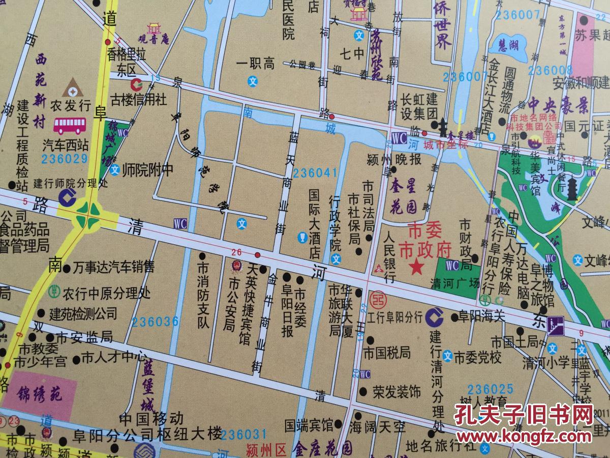 阜阳地图 阜阳市地图 阜阳交通图 安徽阜阳地图图片