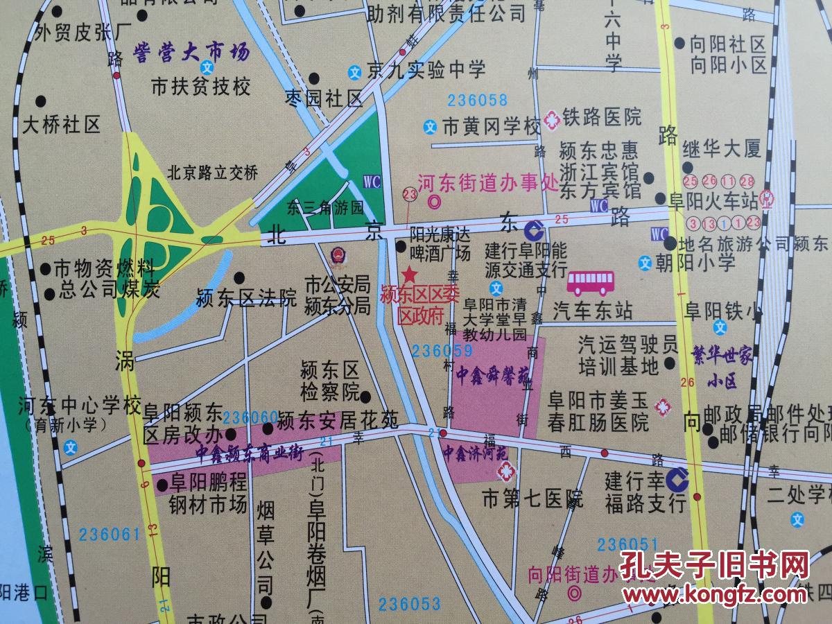 阜阳地图 阜阳市地图 阜阳交通图 安徽阜阳地图图片