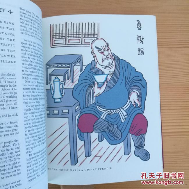 all men are brothers《水浒传》 赛珍珠pearl buck 经典英译本