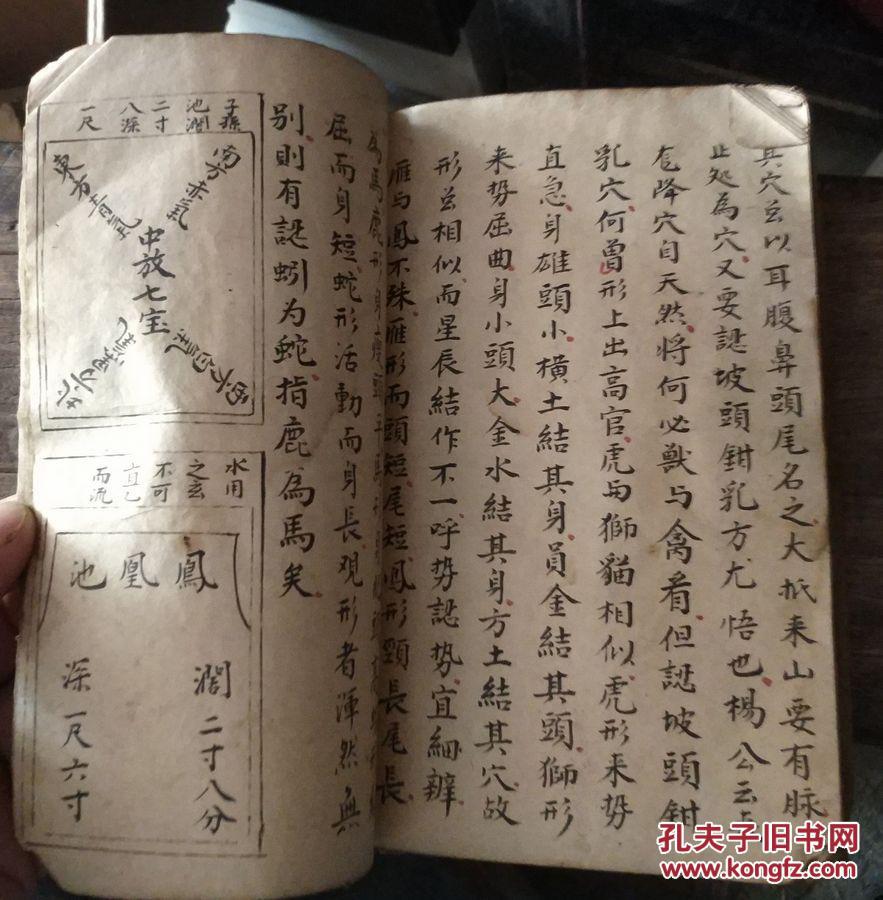门楼曲谱_门楼图片大全新农村(3)