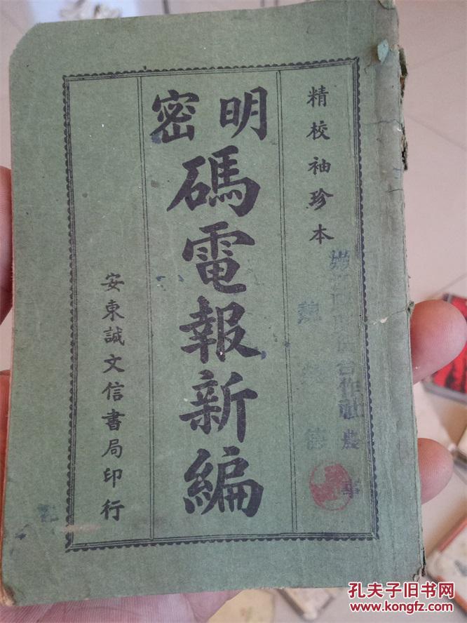 p4YBAFkgDrGAO6HqAAE9W-WsB6o112_b.jpg