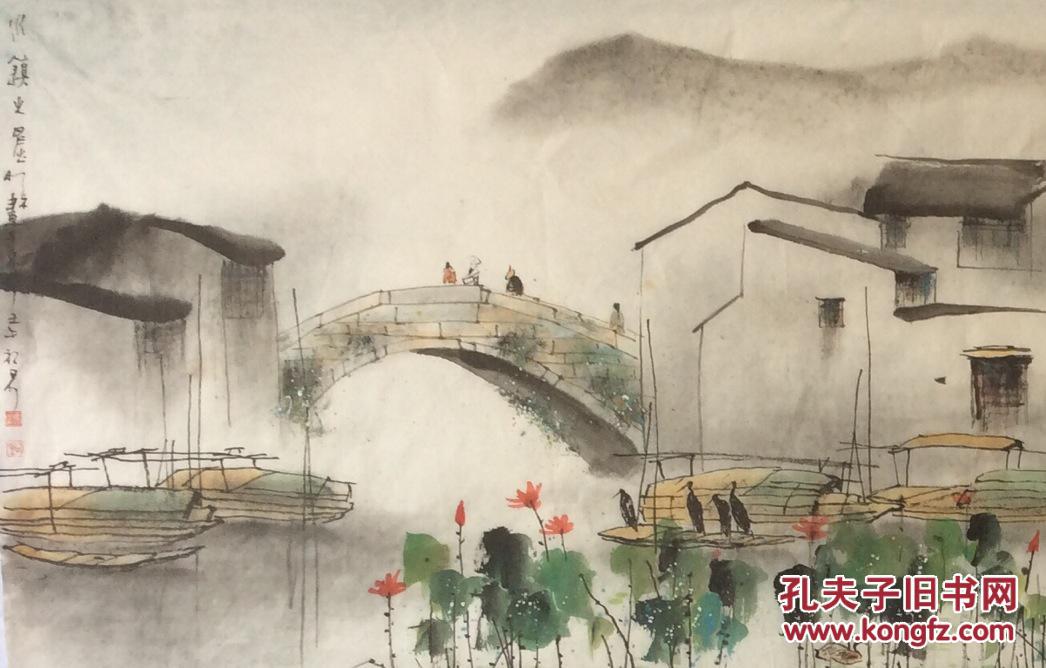 苏州著名画家 杨明义《水镇之晨》画芯 江南水乡