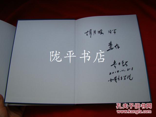 秦韵曲谱_秦韵梅香布景赏析图片(2)