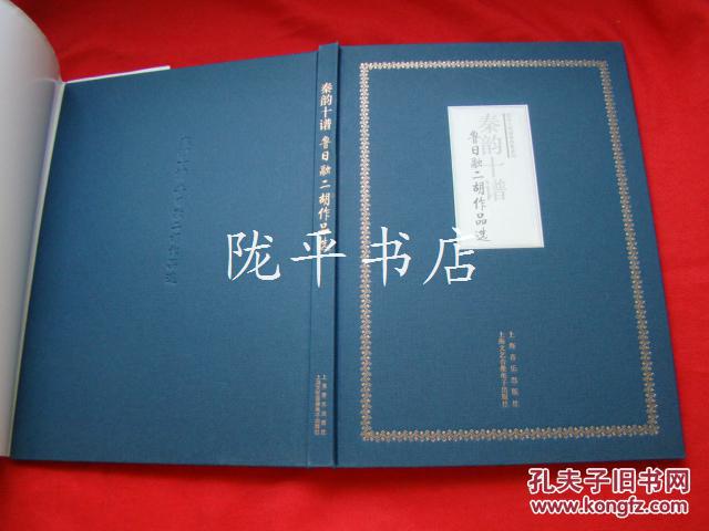 秦韵曲谱_秦韵梅香布景赏析图片(3)