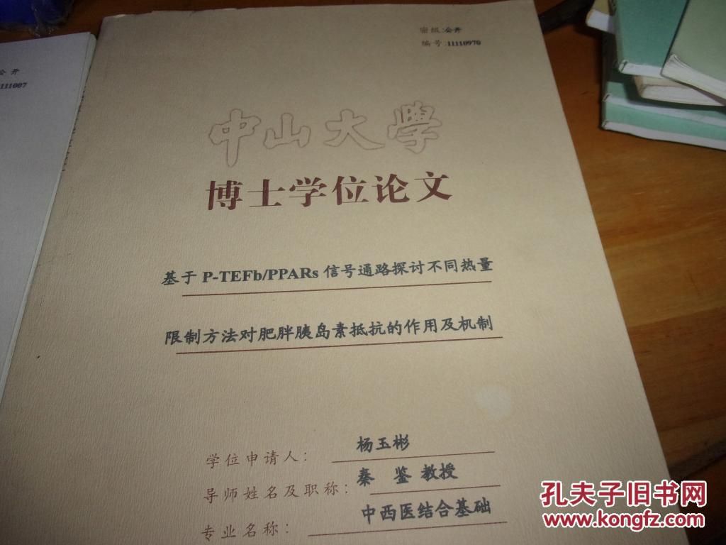 临床医学毕业论文要用英文吗