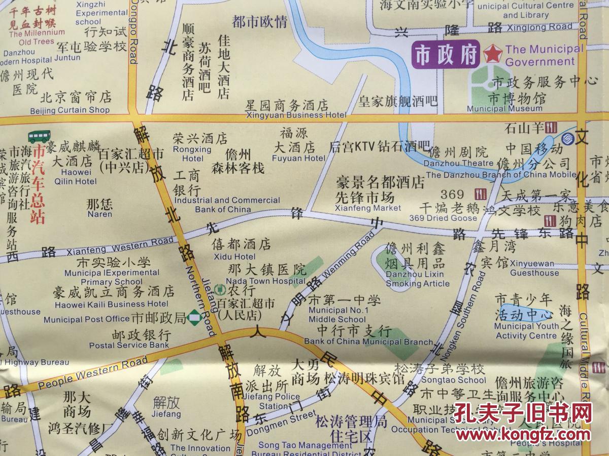 儋州市旅游图 2016年 儋州地图 儋州市地图 海南地图
