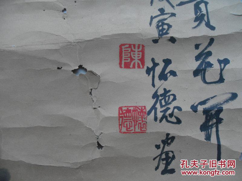浦江书画家陈怀德花鸟画一张富贵花开67x45cm
