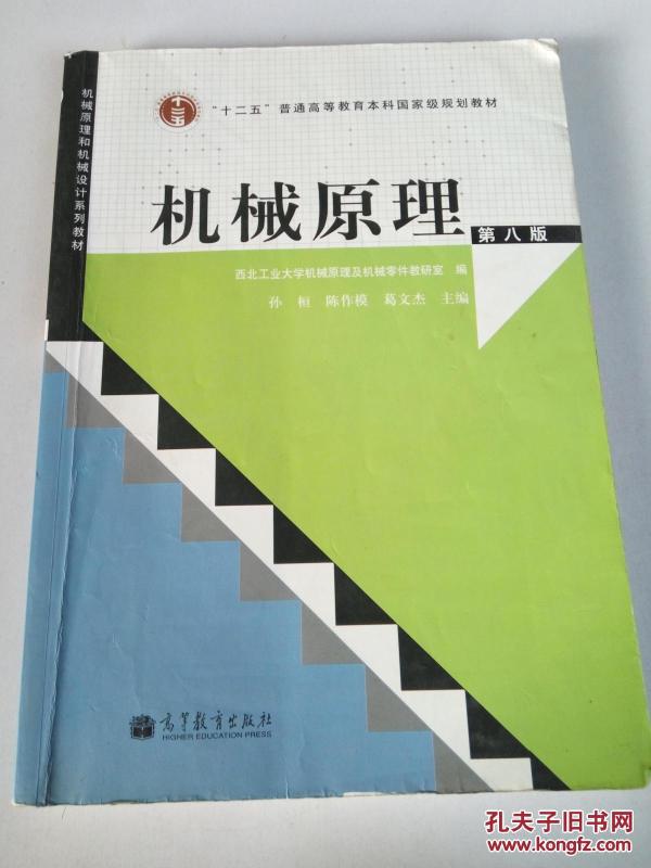 机械原理光盘里有什么_泥土里有什么虫子图片(3)